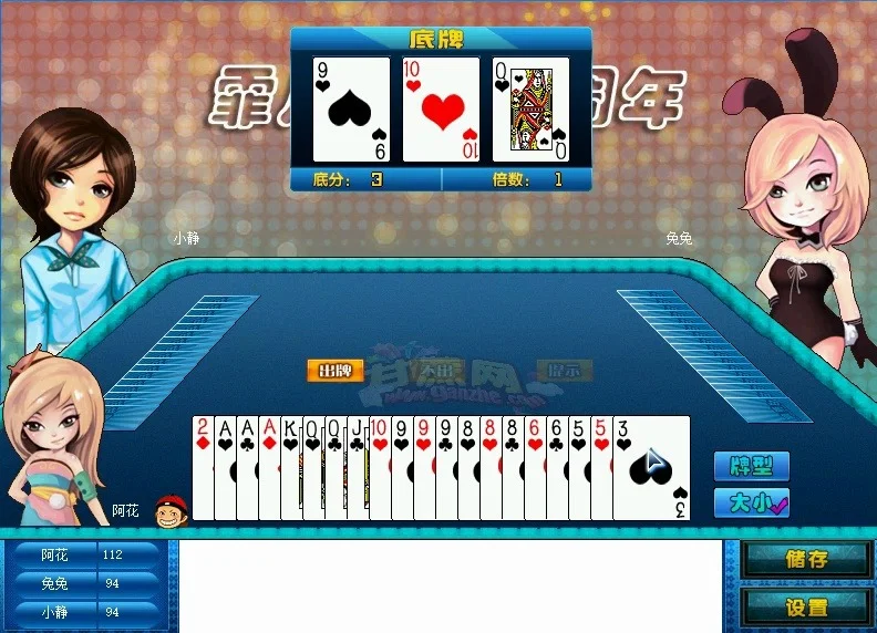 pg娱乐网页版APP安全防护体系
