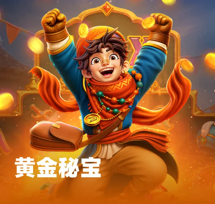 pg娱乐网页版水果机游戏精美画面