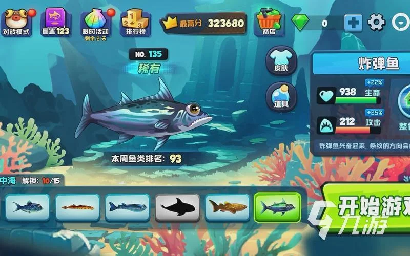 3D捕鱼玩法 - pg娱乐网页版3D捕鱼游戏
